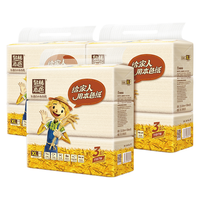 泉林本色抽纸 宽幅大尺寸不漂白本色食品级面巾纸餐巾纸卫生纸3层133抽9包