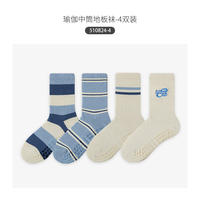 Caramella【秋冬女袜清仓】卡拉美拉袜子清仓女士袜子秋冬款特价棉袜 女士瑜伽中筒地板袜4双装-4 均码