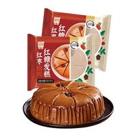 融厨红枣红糖发糕400g*2袋（20块 免切 包子馒头 儿童早餐 早茶糕点）