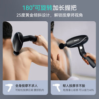 PROIRON普力艾 筋膜枪专业级运动按摩家用肌肉按摩全身放松按摩器  