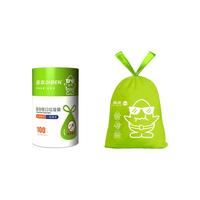 笛本驱蚊垃圾袋家用手提式抽绳袋子厨房加厚大号厨余黑色塑料袋