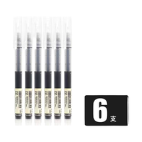 Snowhite 白雪 T16 拔盖中性笔 0.5mm 黑色 针管型 6支装 多色可选