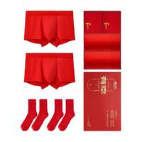 三枪 红内裤男新婚本命年大红结婚3A抗菌纯棉内裤袜子吉庆鸿运礼盒两件