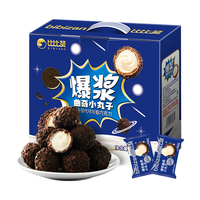 比比赞（BIBIZAN）爆浆曲奇小丸子礼盒800g休闲零食饼干过年团购福利