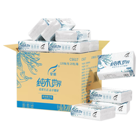 霏羽擦手纸2层120抽*20包XL码加大 酒店卫生间高端商用擦手纸纸巾整箱 双层加厚商用擦手纸120抽20包