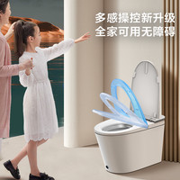 【政府补贴】海尔智能马桶零压自动翻盖杀菌泡沫盾抗菌坐便器HK70