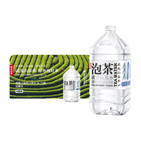 农夫山泉 NONGFU SPRING 【水卡】饮用山泉水天然水（泡茶用）4L*4桶*8箱 泡茶水卡