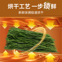 Mr.Hay草先生提摩西草龙猫饲料兔草干草荷兰猪饲草兔子粮食500g