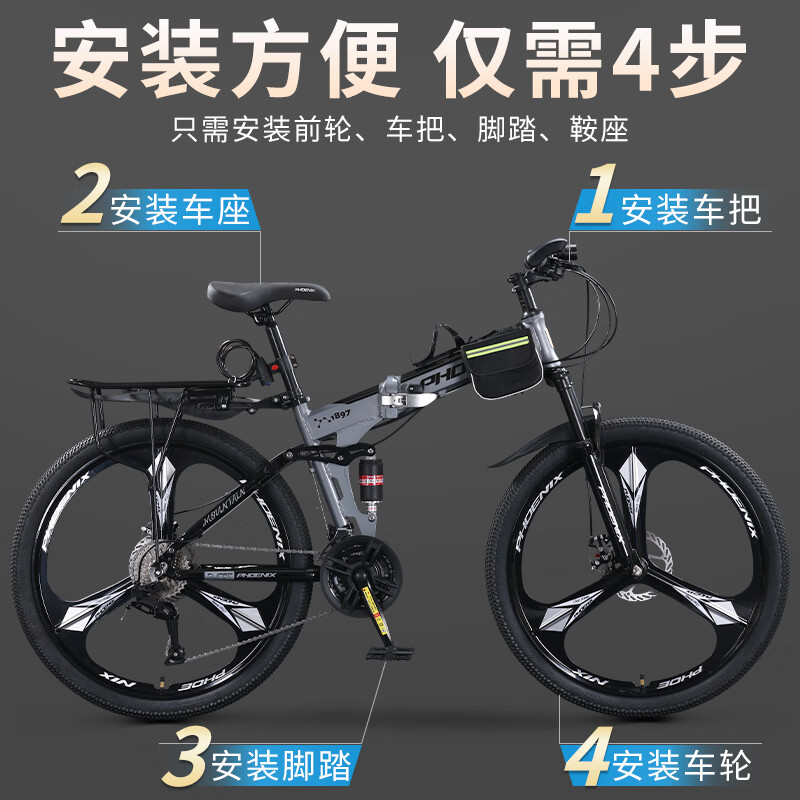 可折叠铝架/灰金六刀/正新轮胎