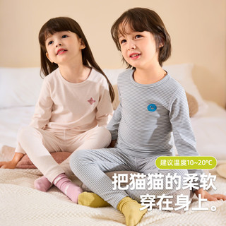 DUDUJIA嘟嘟家宝宝内衣套装秋季儿童家居服秋冬女宝男童条纹舒适睡衣秋 绿色110