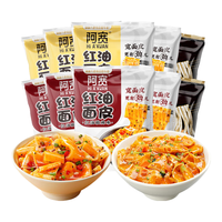 阿宽火鸡面红油面皮方便速食泡面1120g酸辣麻酱组合10袋装 非油炸 