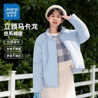 KY真维斯女装2025冬季肯豆风女孩时尚百搭小个子短款立领棉衣