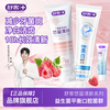 Saky 舒客 益生菌牙膏家庭实惠装   莓莓冰茶120g+美白植萃120g+小样20g