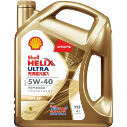 壳牌 超凡喜力全合成机油 Helix Ultra 5W-40 API SP级 4