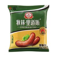 秋林里道斯 正宗哈尔滨红肠东北特产儿童肠量贩装520g即食猪肉香肠