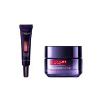 L'OREAL PARIS 巴黎欧莱雅 复颜玻尿酸水光充盈导入乳霜 50ml*2