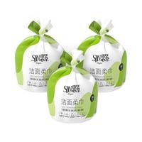 思景 纸巾洗脸巾180g*3卷 一次性干湿两用洗面巾擦脸棉柔巾卷筒式洁面柔巾