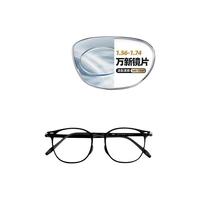 目匠 TR90防蓝光近视镜片 1.67折射率 9903黑 300-1000度