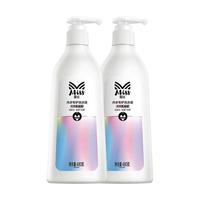 Miss 蜜丝 氨基酸内衣洗衣液