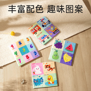 奕思瑞婴儿抽纸玩具0-1-2岁宝宝抽抽乐幼儿可啃咬6个月以上早教玩具布书