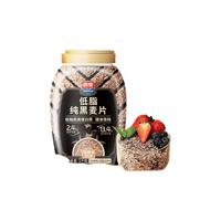 西麦 低脂纯黑麦片 0添加蔗糖 高蛋白高纤 1kg