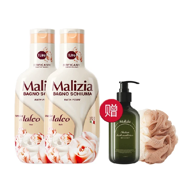 Malizia 玛莉吉亚 黑莓麝香香味沐浴露