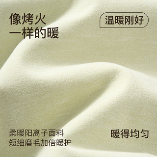 芬腾可安保暖内衣女厚暖防寒阳离子高弹修身打底秋衣裤套装