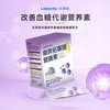LEBONTA 乐奔拓 稳健配方营养素 360g/盒（60g*6袋）