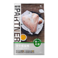  Partner/帕特 无谷 猫粮  7.5kg