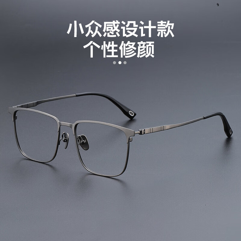  科洛德 纯钛镜框 男士近视眼镜框架  只买镜框/试戴 枪色