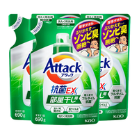 Kao 花王 洁霸洗衣液进口 高活性酵素酶去渍除菌衣物洗护液 抗菌替换装690g*3