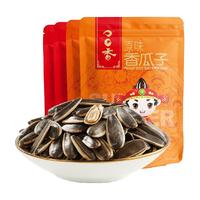 ChaCheer 洽洽 五香原香瓜子组合500g*4袋坚果炒货休闲零食小吃大颗粒恰恰