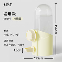 新款鹦鹉自动喂水器鸟用饮水器横丝鸟笼鸟食盒挂式喂食器撞针水壶