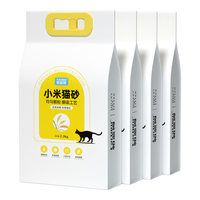 帕蓝姆 Parlmu 猫砂膨润土小米猫砂植物猫砂强除臭不沾底无尘可冲厕所20斤