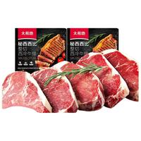 大希地 5片整切西冷牛排 500g