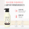 YeeHoO 英氏 儿童沐浴露洗发水二合一 400ml+送活力二合一400ml