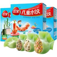三全儿童饺虾仁胡萝卜鳕鱼海苔饺子虾仁玉米三鲜馄饨宝宝速食点心