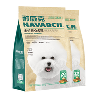 Navarch 耐威克 全价比熊狗粮5kg 20%鲜肉升级 3个月以上成犬幼犬比熊通用
