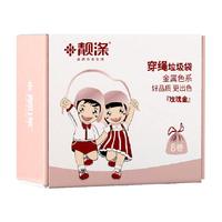 靓涤 抽绳式垃圾袋清洁袋加厚钢袋家用45cm