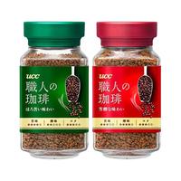 悠诗诗(UCC)职人大师咖啡两瓶组合装 海外黑咖啡 绿瓶+红瓶组合180g