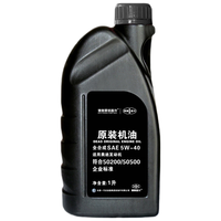 德奥备件奥迪原厂SP 5W-40全合成1L机油A3LA4L A6L A8L Q2L Q3 Q5L Q7 奥迪 5W-40 SP级