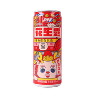 宏宝莱龙年花生露300ml*24罐龙年蛋白饮料早餐奶易拉罐整箱装