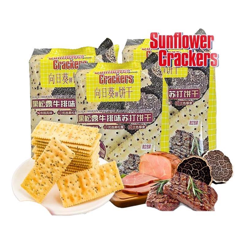  SUNFLOWER CRACKERS/向日葵牌饼干 咸味 苏打饼干