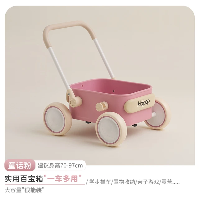 kidpop宝宝学步车推车1—3岁儿童手推车玩具车婴儿周岁助步车 童话粉