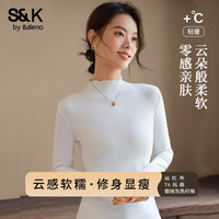 班尼路(Baleno)S&K打底衫女2025年秋冬女装时尚休闲修身百搭内搭打底上衣 白#纯色 【木耳边薄绒打底衫】 M