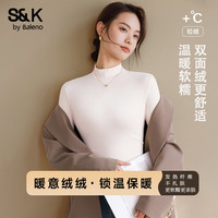 班尼路(Baleno)S&K打底衫女2025年秋冬女装时尚休闲修身百搭内搭打底上衣 沙砾色#纯色 【半高领薄绒打底衫】 S