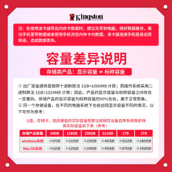 金士顿 高速读写 MicroSD存储卡  128GB