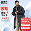 雪中飞 男士羽绒服中长款冬季连帽运动休闲简约加厚保暖防寒羽绒外套 星耀黑 L (175)