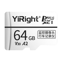 YiRight 高速C10监控TF卡 64GB Micro SD存储卡+读卡器