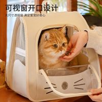 OYKTN宠物外出透明猫咪应激双肩便携背包出行猫咪外出包防抓折叠猫包
